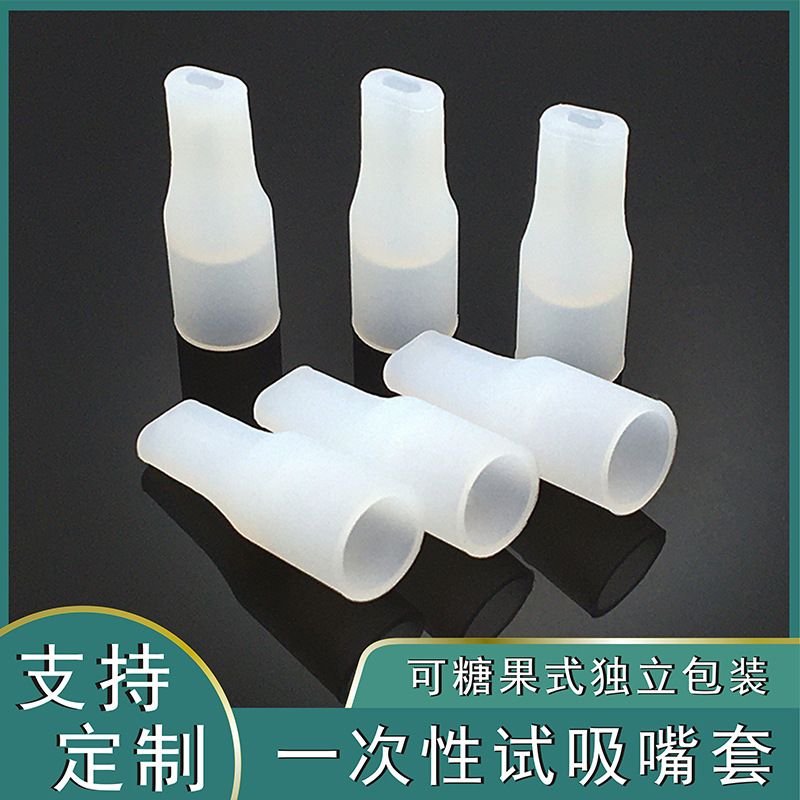 510 Flat Mouth Silicone Cigarette Flap Disposable Internal Diameter 9.2mm Cylindrical Test Cigarette Flap Cigarette Flap Cap 510 Flat Mouth Silicone Cigarette Flap Disposable Internal Diameter 9.2mm Cylindrical Test Cigarette Flap Cigarette Flap Cap