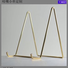 哇噢定制铁线不锈钢线展架欧式铁艺支架摆盘画板画架立式照片托架