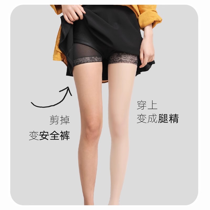 Silk Stockings Women's Thin Anti-hook Silk Summer Anti-wolf Garter Safety Pants Anti-light Pantyhose Black Silk 0d High Transparent Black Socks