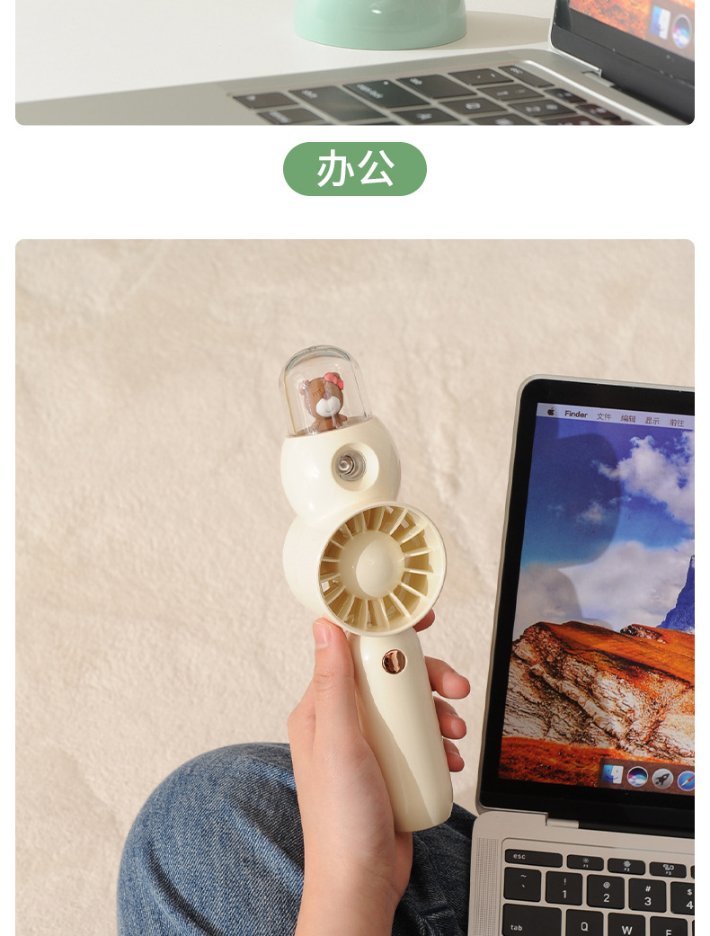 迪米(13)-加湿喷雾风扇-详情页3.0_11.jpg