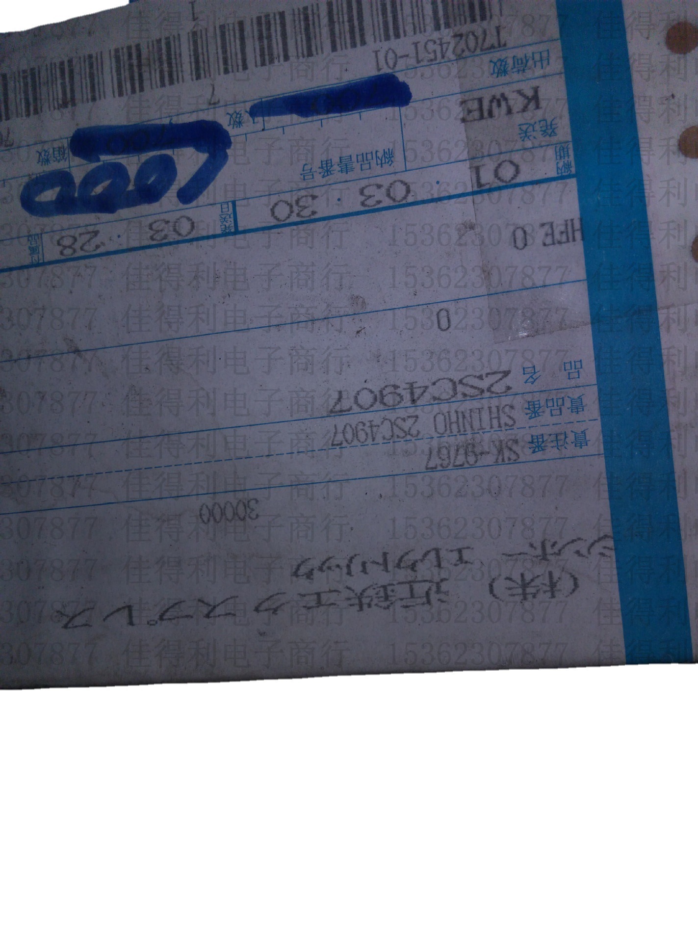 2sc4907 c4907 全新原装