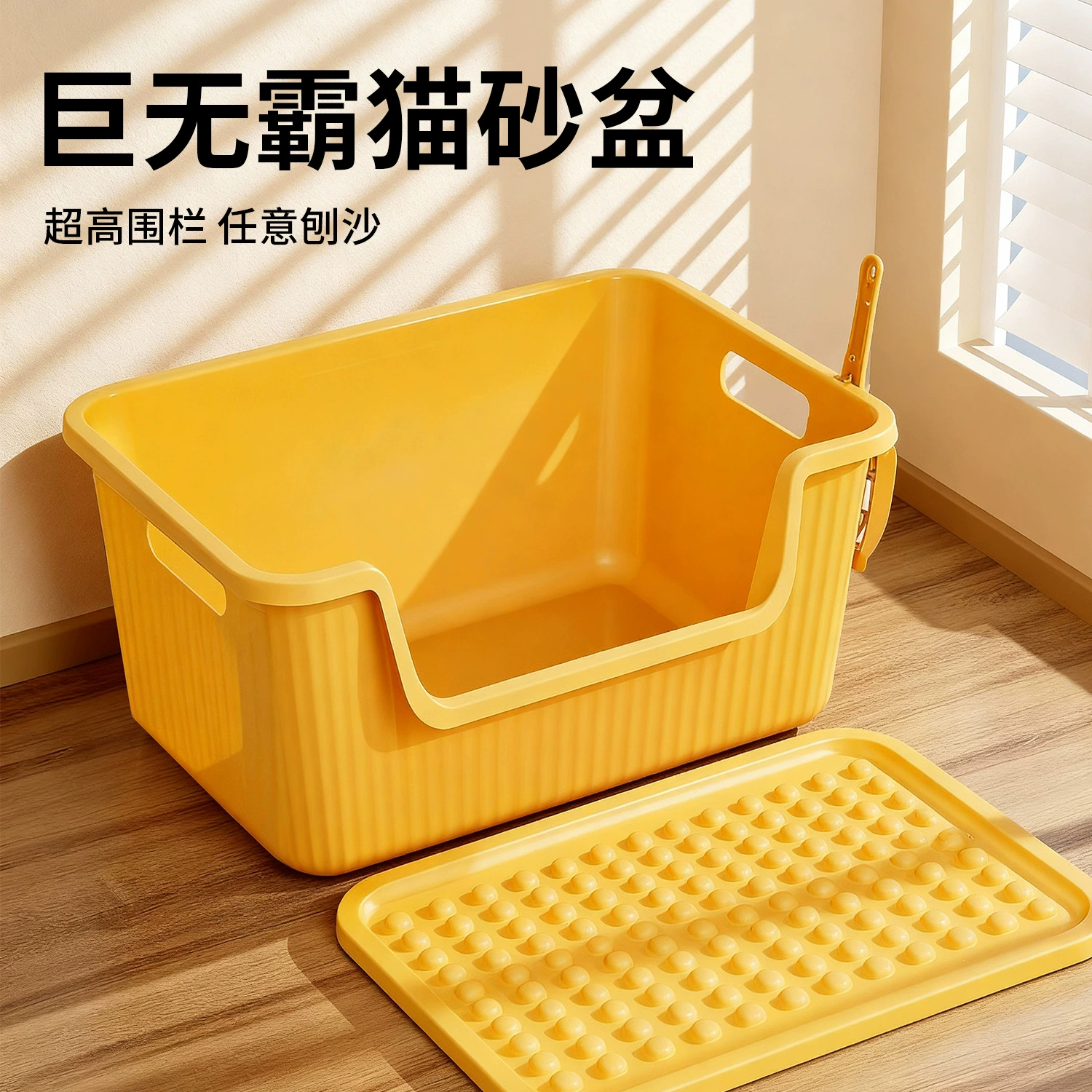 Лоток для кошек, очень большой, открытого типа, с защитой от разбрызгивания, волнообразный, полузакрытый туалет для кошек