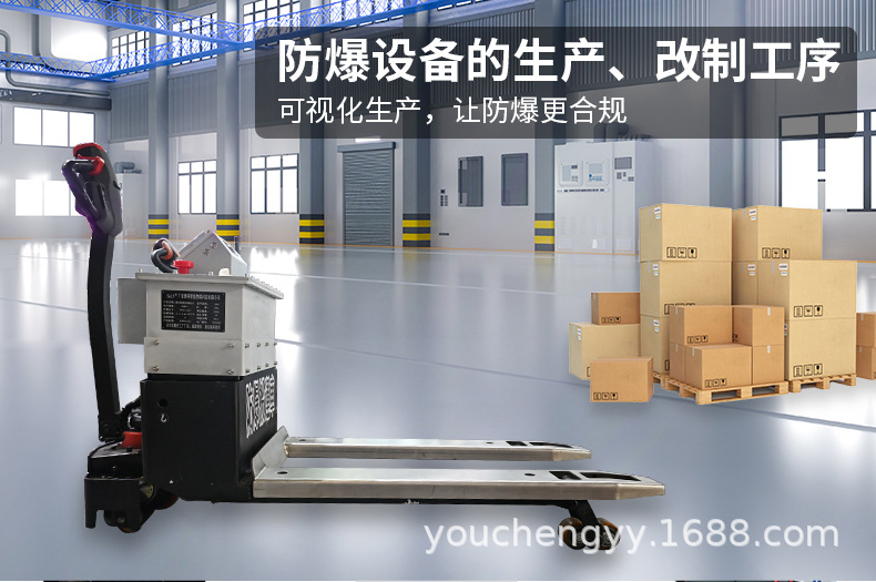 防爆设备1_14.jpg