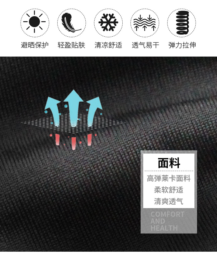 头套-详情_02.jpg