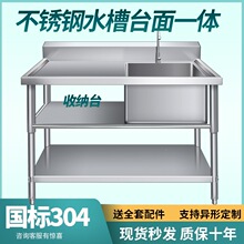304���ò��P�ˮ��̨��һ�w�N��ϴ���ϴ���莧֧��ƽ̨ˮ��