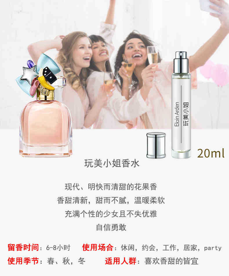 22 Miss Wanmei