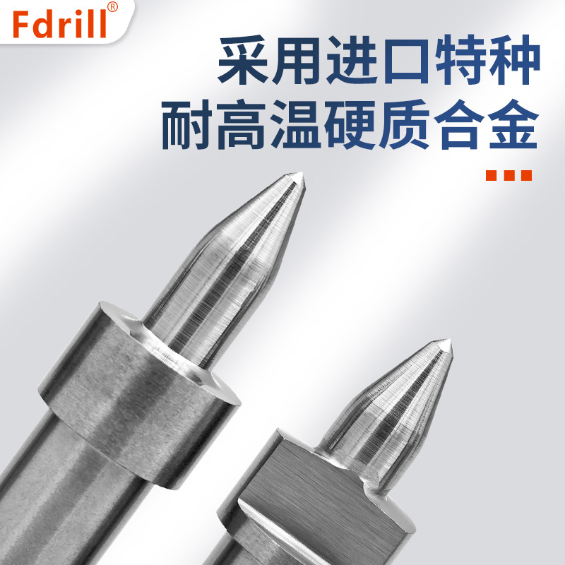 株洲热钻厂家生产热融钻头/薄管热熔钻/不锈钢热熔钻头