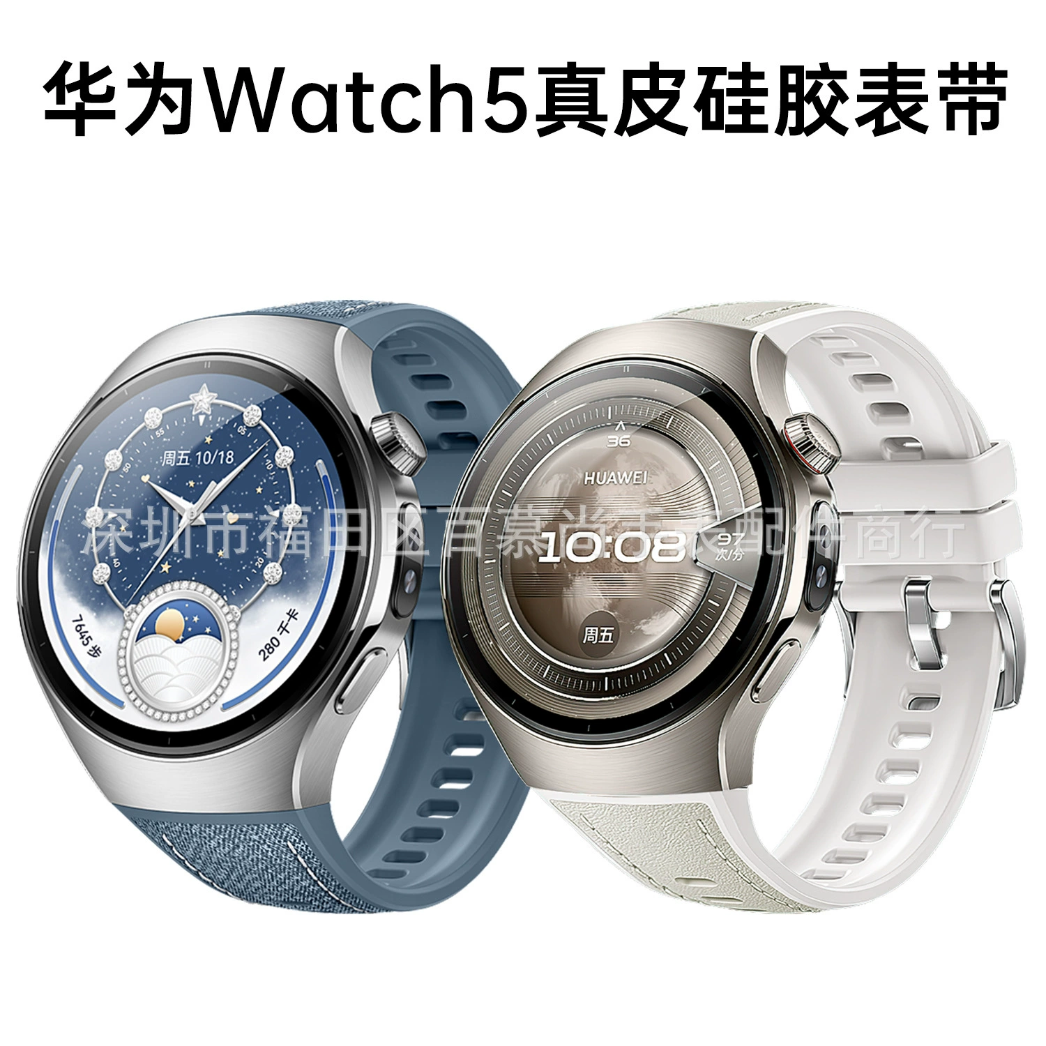 HUAWEI WATCH 5 46 мм/42 мм силиконовый ремешок из натуральной кожи подходит для спортивного ремешка Huawei WATCH 5