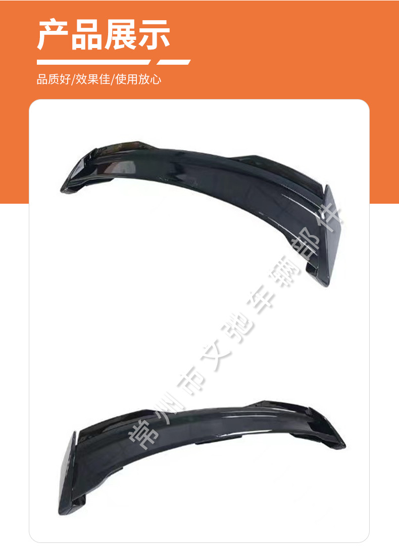 Suitable for 24 Ford Mustang tail wing modified Mustang S650 modified black horse R track version fixed wind wing
