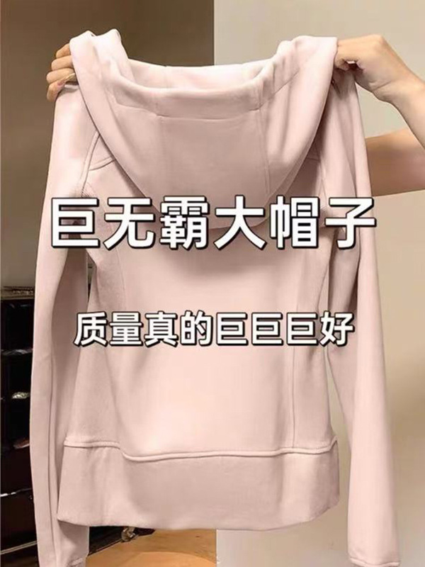 山东即墨卫衣上衣女秋冬休闲高街羽绒内搭运动帽衫秋季显瘦外套|undefined