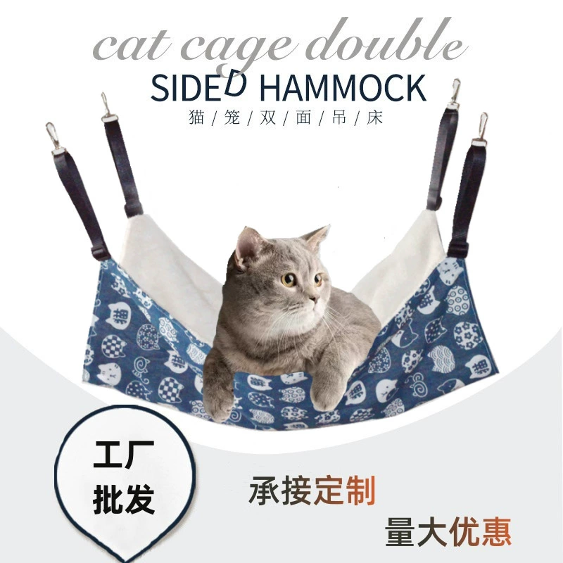 Универсальный модный гамак Pet Four Seasons можно повесить гнездо для домашних животных, регулируемые принадлежности для гамака небольшого размера, трансграничный