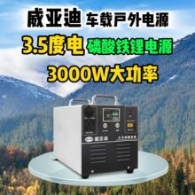 ������220V�����Ƅ��Դ12V3.5�ȱ�y��܇�K�v܇���{���{��¶�I