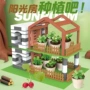 实验迷你趣味观察玩具