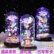 花玫瑰节实用花束生日送女生闺蜜老婆浪漫玫瑰花小夜灯热代货