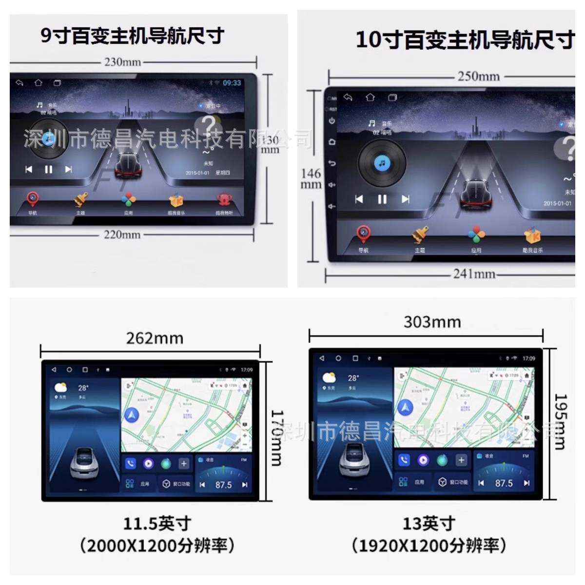 Cross-Border 7870 Android Navigation 9/10/ 12.3inch / 13inch Car Dvd Bluetooth Radio Gps Multimedia