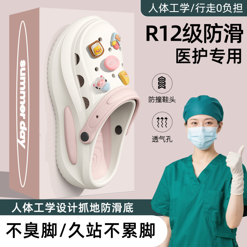 Women's Medical Operating Room Clogs, Summer EVA Anti-Odor Anti-Slip 2025 New Model Closed-Toe Sandals for Outdoor Wear