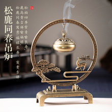 迎客松香炉摆件家用室内悬挂烤鸭炉薰香炉中式覆古沉香檀香炉