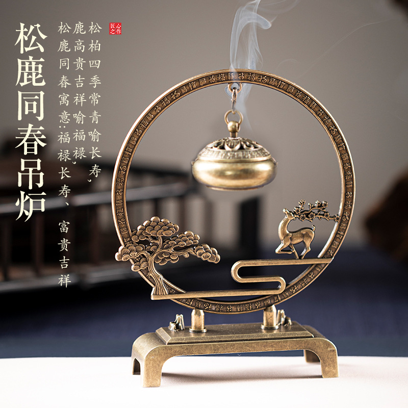 迎客松香炉摆件家用室内悬挂烤鸭炉薰香炉中式覆古沉香檀香炉