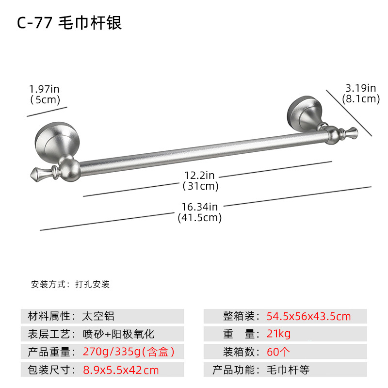 Barra horizontal toalla rack traje espacio Barra de toalla de aluminio toalla anillo higiénico rollo tejido rack ropa gancho traje de baño