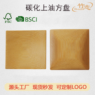 ���l��������̼���ķ��P5.5*5.5��ʽ�L�����ױP��P�ߜ�̎��