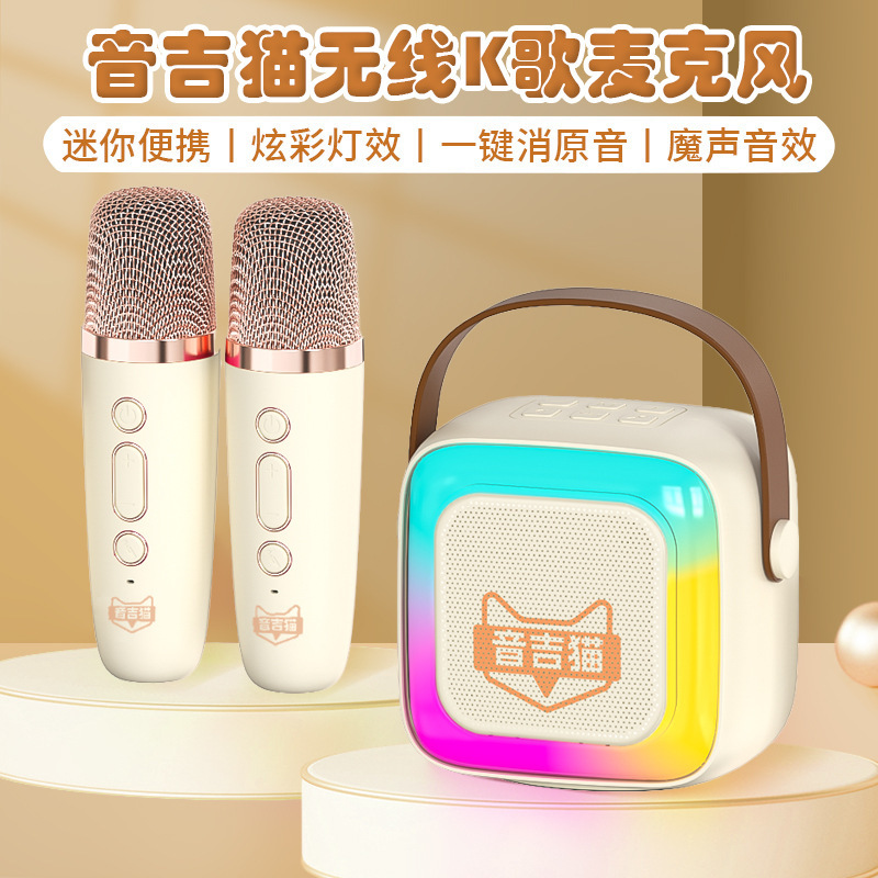 严选k12话筒音响一体麦克风K歌无线蓝牙家用全民唱歌儿童家庭ktv|undefined