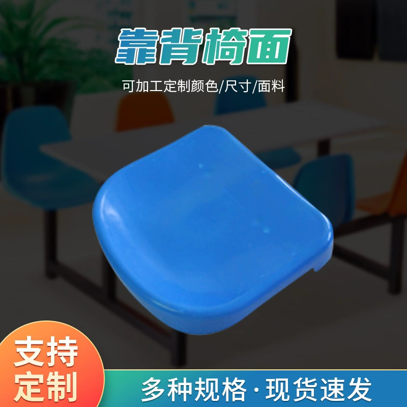 FRP круглый табурет из нержавеющей стали табурет столовая Табурет поверхность 30 см 35 см пластиковый круглый табурет поверхность