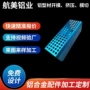定制工艺氧化阳极铝型材