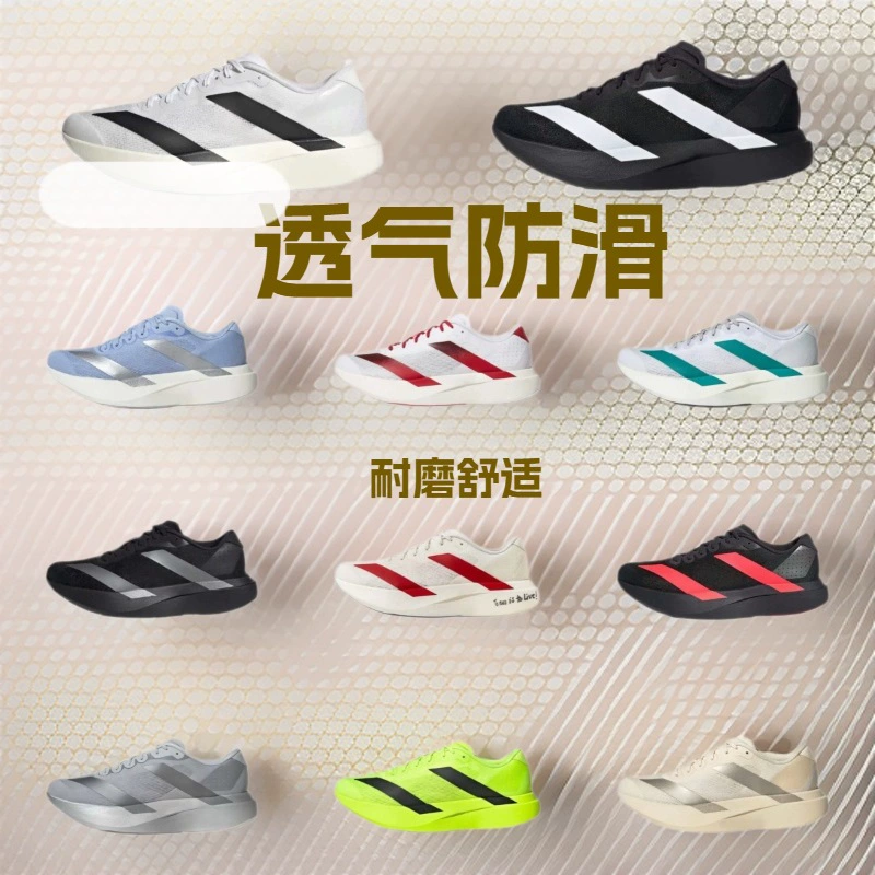Cross-Border Putian Shoes Export Marathon Running Shoes Adizero Evo Sl Three-Stripe Breathable Shock-Absorbing Sports Shoes