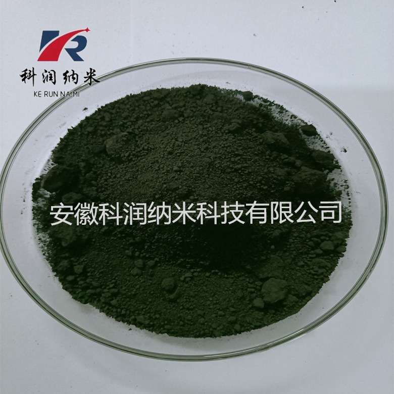 优质硅化钼 二硅化钼  纳米硅化钼 MoSi2供应二硅化钼