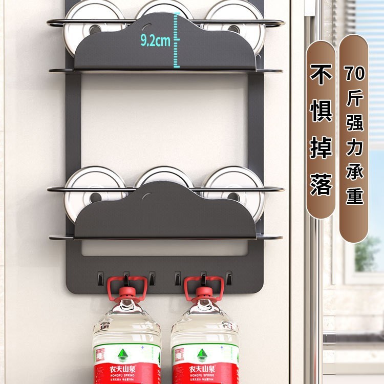 ✅冰箱上置物架侧收纳磁吸顶部挂架厨房多层保鲜膜调料瓶家用收批|undefined