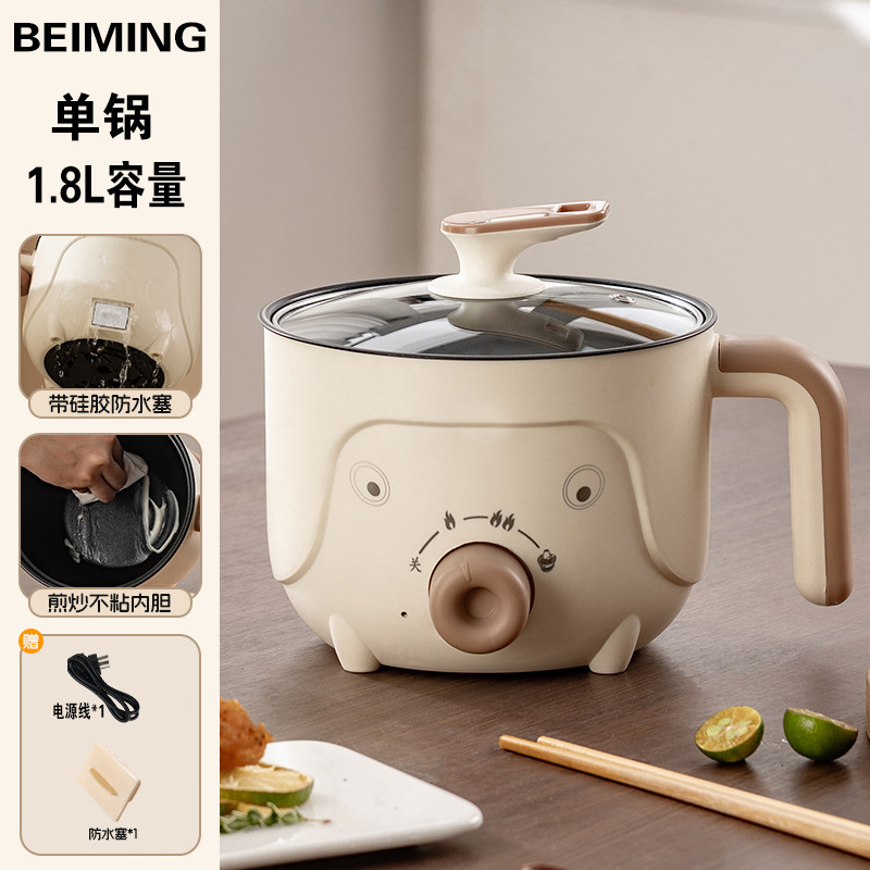 電気調理器、多機能寮小型電気調理器、電気鍋、ノンスティック電気蒸し器、麺調理器、電気鍋、欧州および英国仕様|undefined