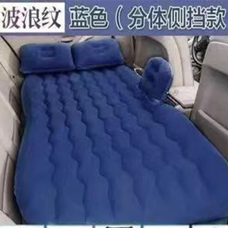 Fuente de la fábrica suministros interiores coche plegable cama inflable flocado coche colchón inflable SUV viaje cama inflable