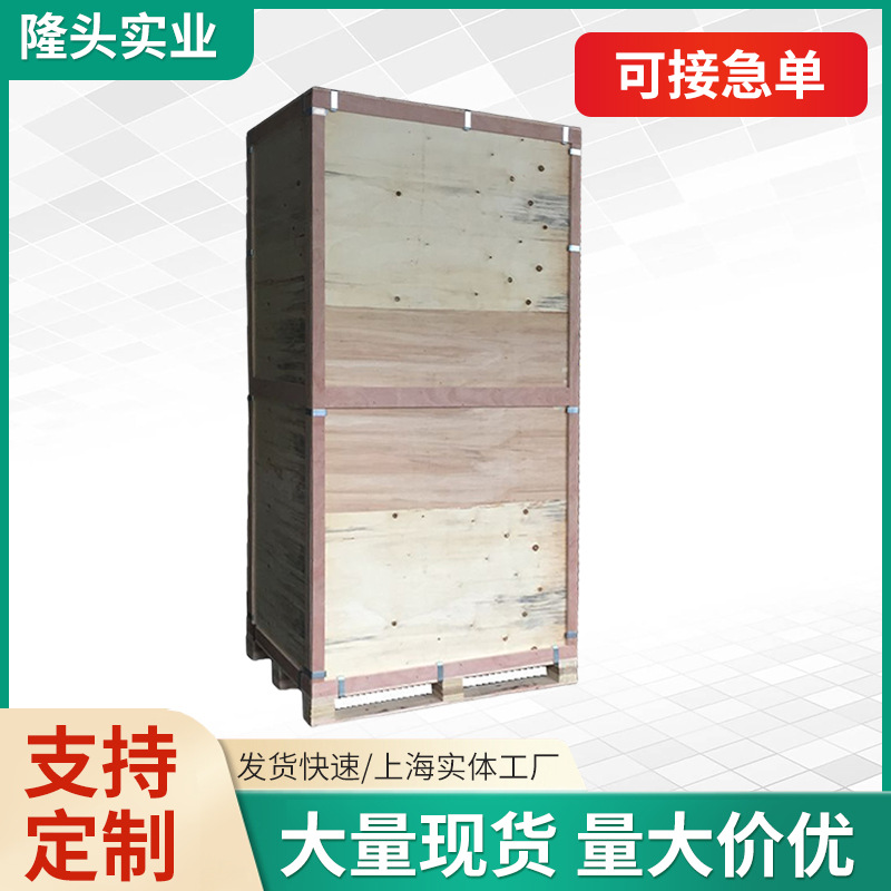 供应胶合板卡扣木箱免蒸熏钢边木箱重型贸易包装木箱批发|ms