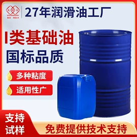 白油;液压油;工业润滑脂