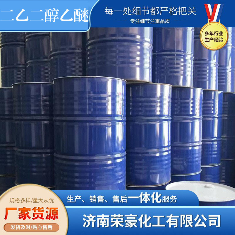 Растворитель MIBK (метилизобутилкетон) промышленный Ronghao