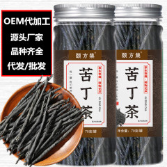 苦丁茶新商品大葉苦丁茶海南苦丁冬青科缶非青山緑水小葉苦丁茶