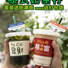 绿豆汤打包盒一次性透明奶茶杯暴打杨梅柠檬茶奶茶店饮料杯子