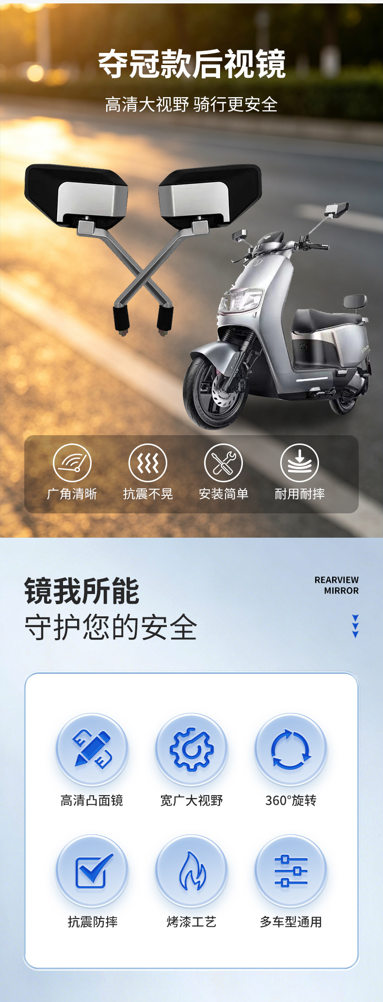 Cross-Border Hot-Selling Electric Vehicle 912 Champion Model Electric Vehicle Rearview Mirror Black Rod Reflector 8mm Rearview Reversing Mirror