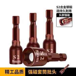 ������Ͳ�^�L��Ͳ�^���^������Ͳ���L8mm�Թ��z���^��β�����