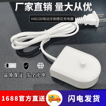 �m����w����늄���ˢ�����HX6100�����HX3226 3216HX6730 6511