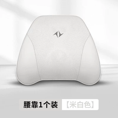 008 Eπ Car Leather Breathable: Headrest - off-white49dongfeng-custom-fit-original-car-color-lumbar-support-imported-cowhide-leather-single