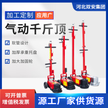 批发便携卧式汽车千斤顶 液压气动千斤顶50T100T150T汽车维修工具