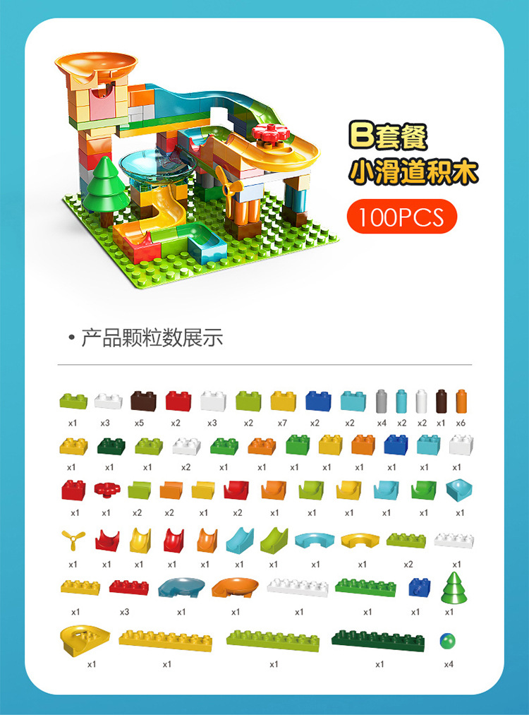 详情图