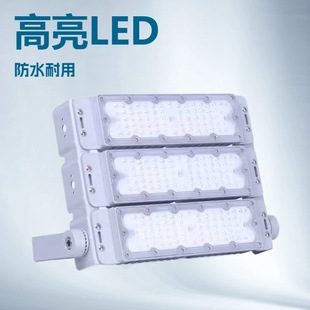 Field Tunnel 150W Floodlight Field Medium and Low Pole 150 Watt Led Module Solar Floodlight
