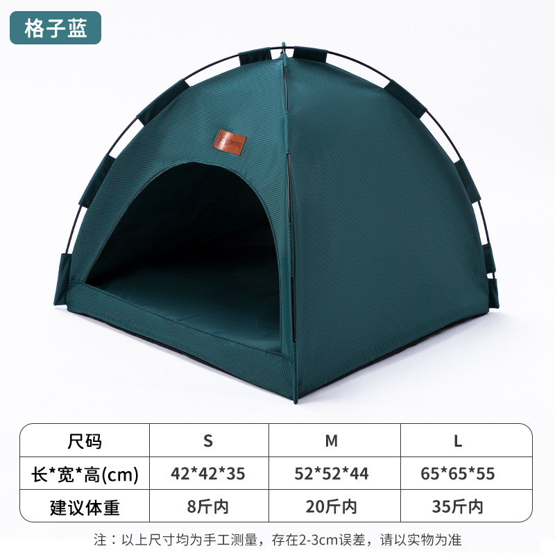 옥스포드 텐트 - 체크 무늬 블루