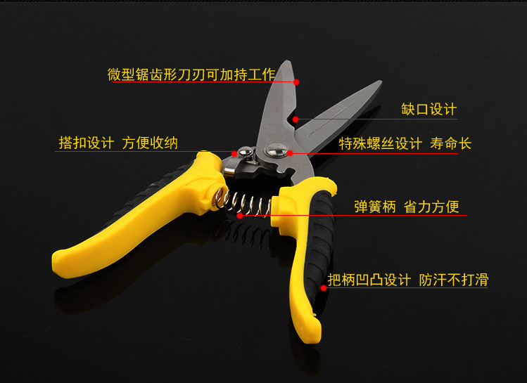 铁皮剪工业强力剪龙骨剪航空剪铁丝剪子剪不锈钢铝扣板专用剪刀大-阿里巴巴