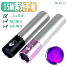 ��������UV�Ϲ����è޺365nm�ھ��Ƽ�����α������������ֵ�Ͳ