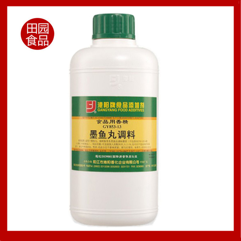港阳853-13墨鱼丸调料 增加海鲜肠鱼味调味料食品添加剂500克/桶