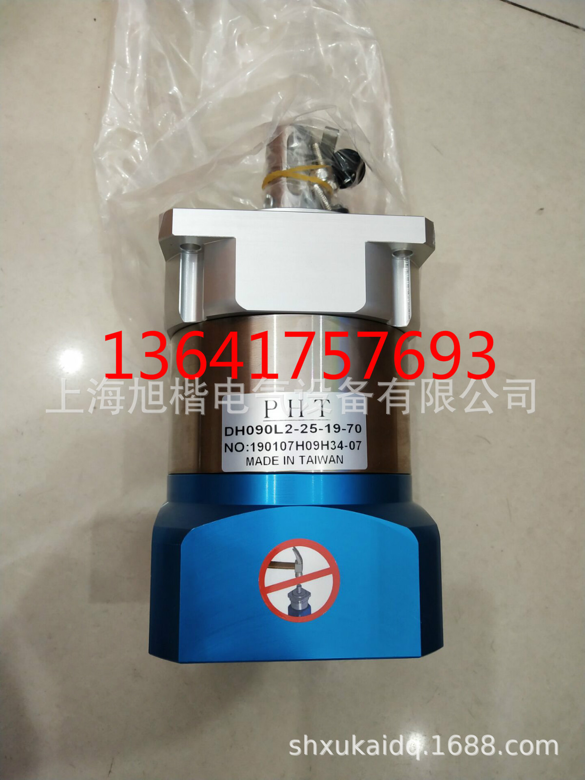 DS120L2-20-22-110  PHT减速机DH090L2-25-19-70