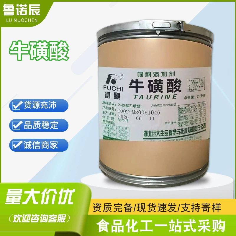 Таурин — это кормовая добавка, используемая в животноводстве и аквакультуре. 25 кг/бочка доступны для немедленной доставки.